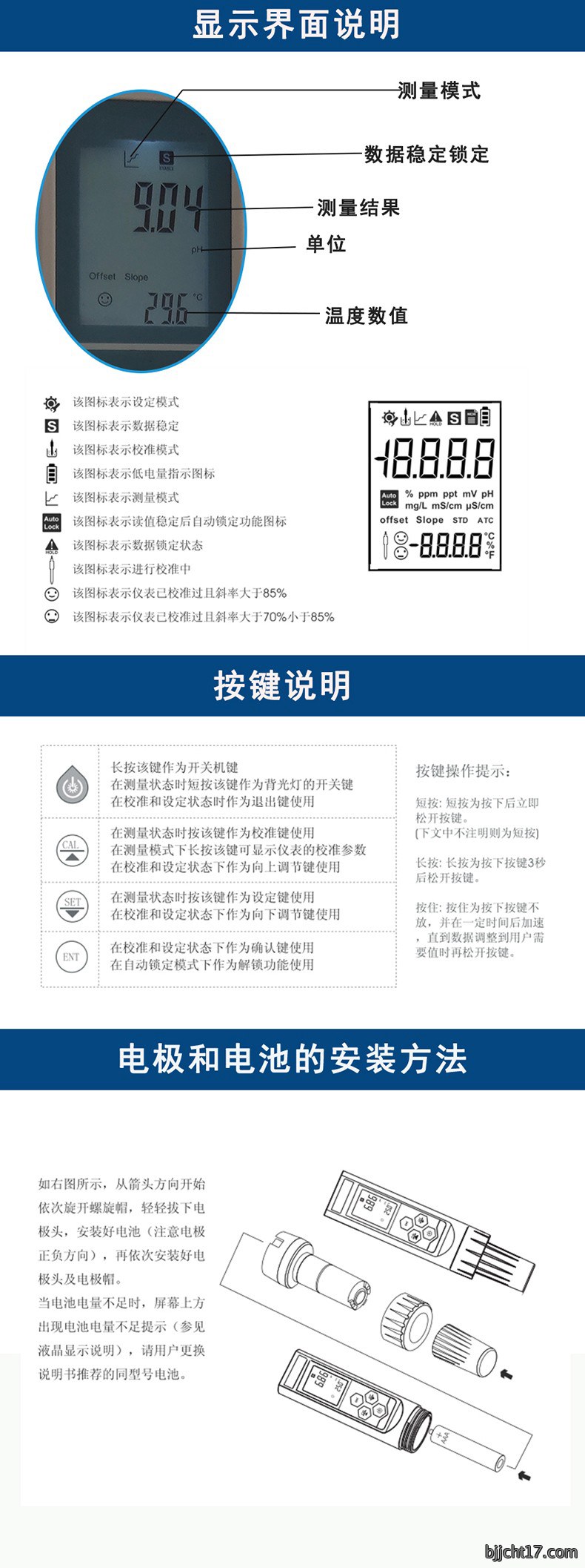 测试笔详情4.jpg