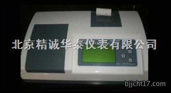 蛋白质快速检测仪/蛋白质检测仪/纯牛奶·奶粉蛋白质快速检测仪/牛奶蛋白质快速监测仪