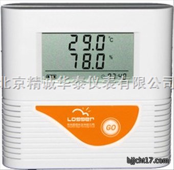 温湿度记录仪/记录仪/便携式记录仪/高精度温湿度记录仪