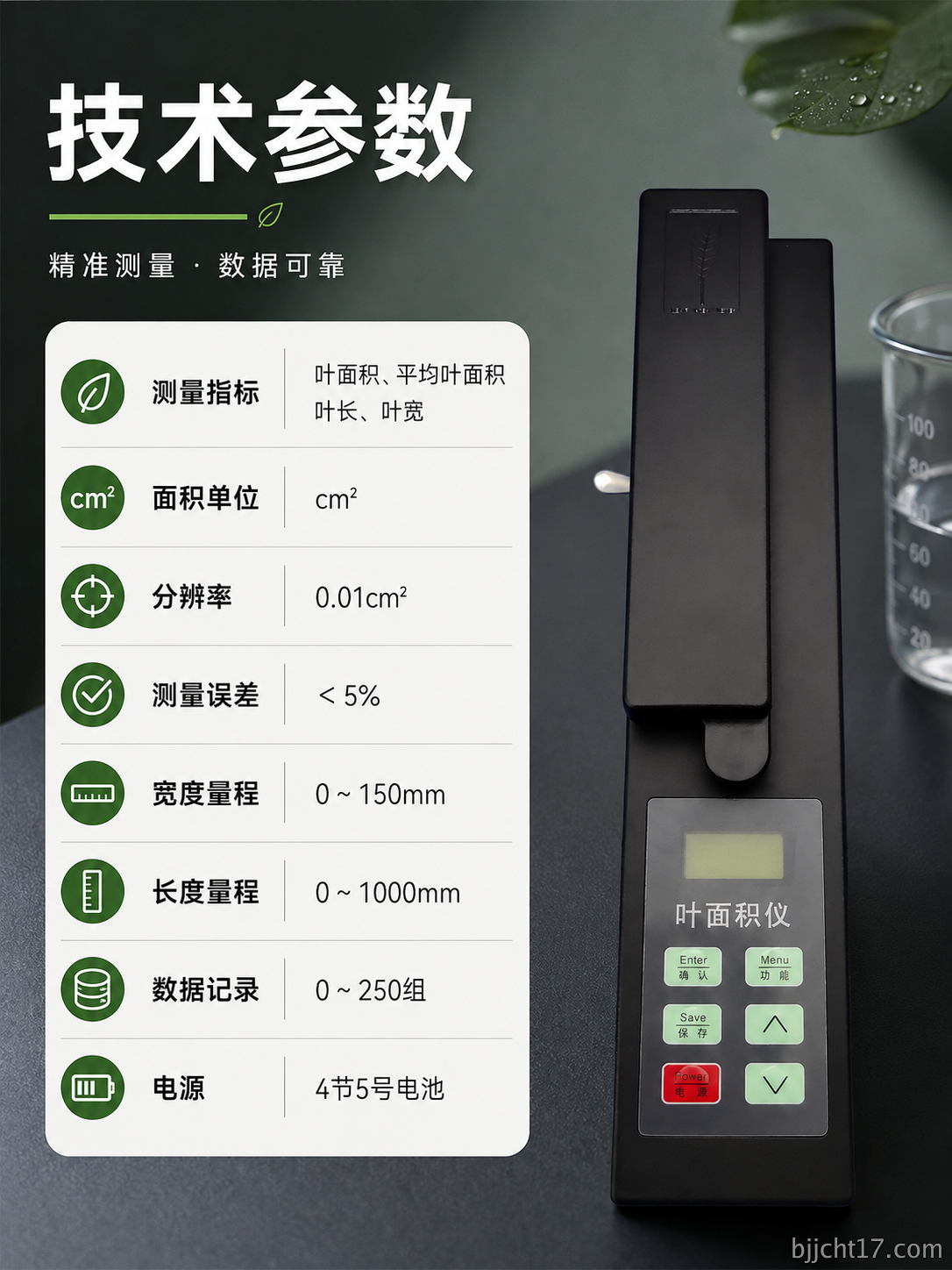 08-商品图-8.png