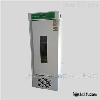 霉菌培养箱
