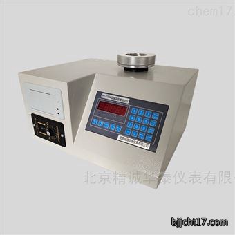 粉体密度测试仪
