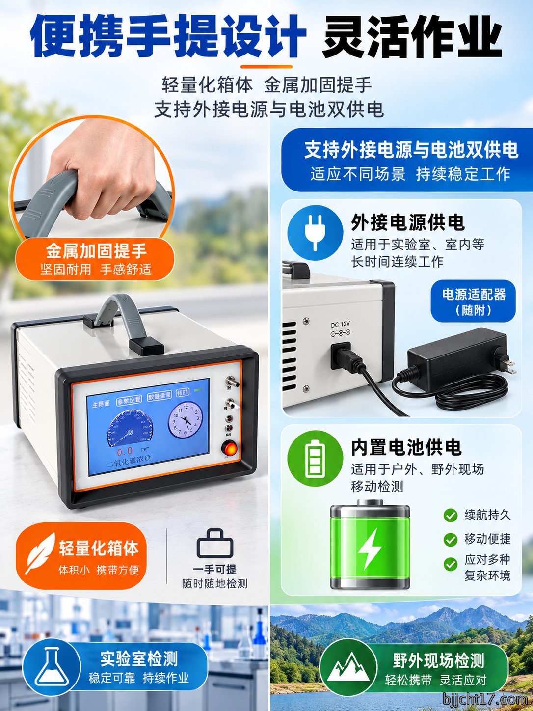 红外一氧化碳测定仪详情4.png