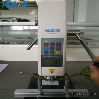 植物茎秆强度测定仪价格