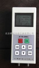 主扇风机全压计