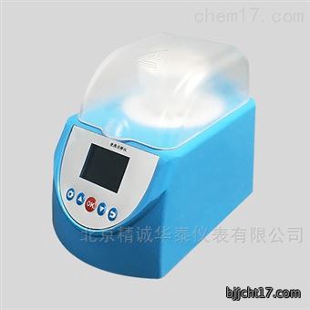 智能消解器