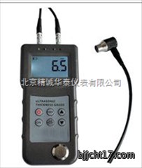 手持式超声波测厚仪/超声波测厚仪价格