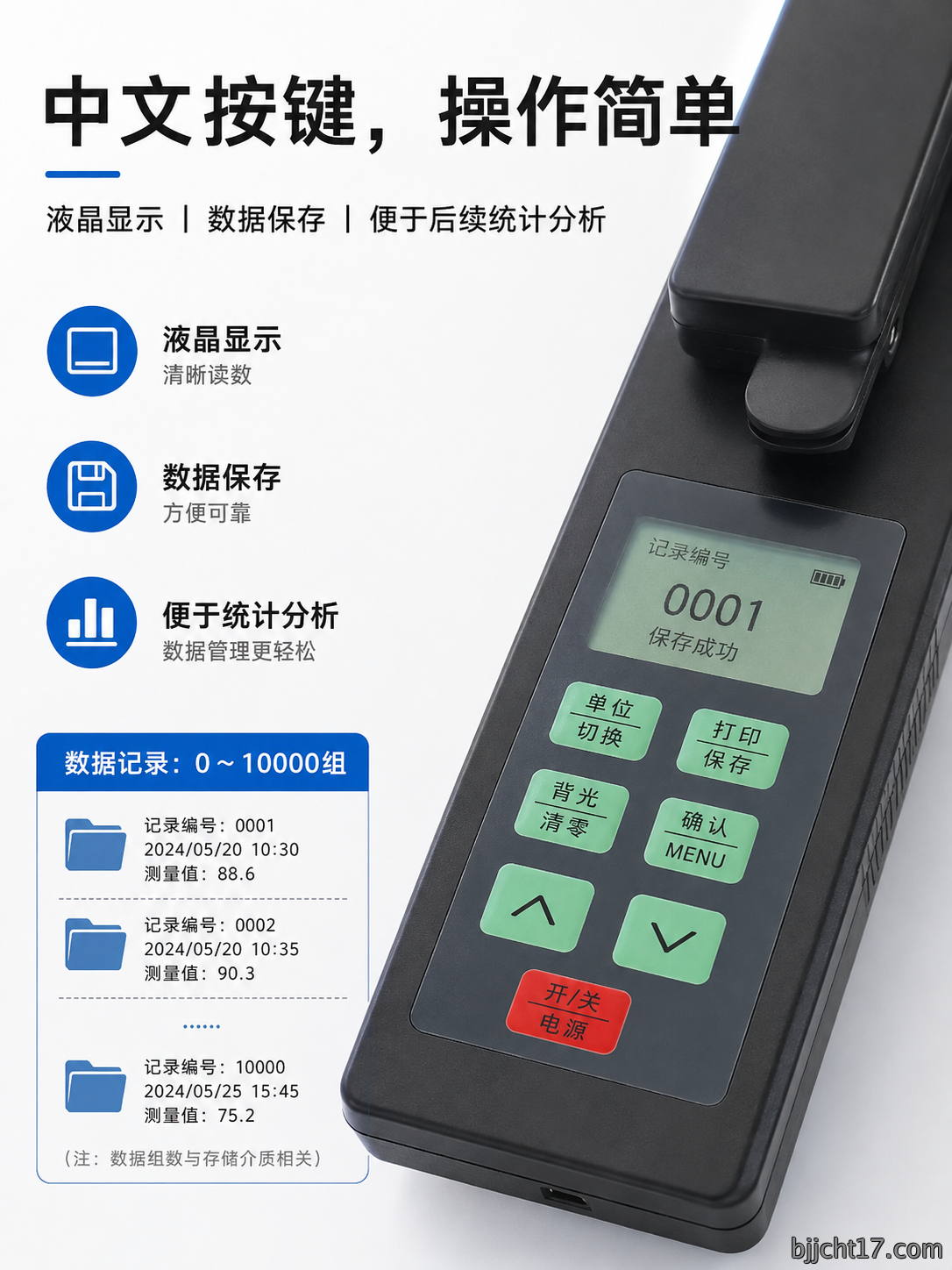叶面积测量仪详情9.png