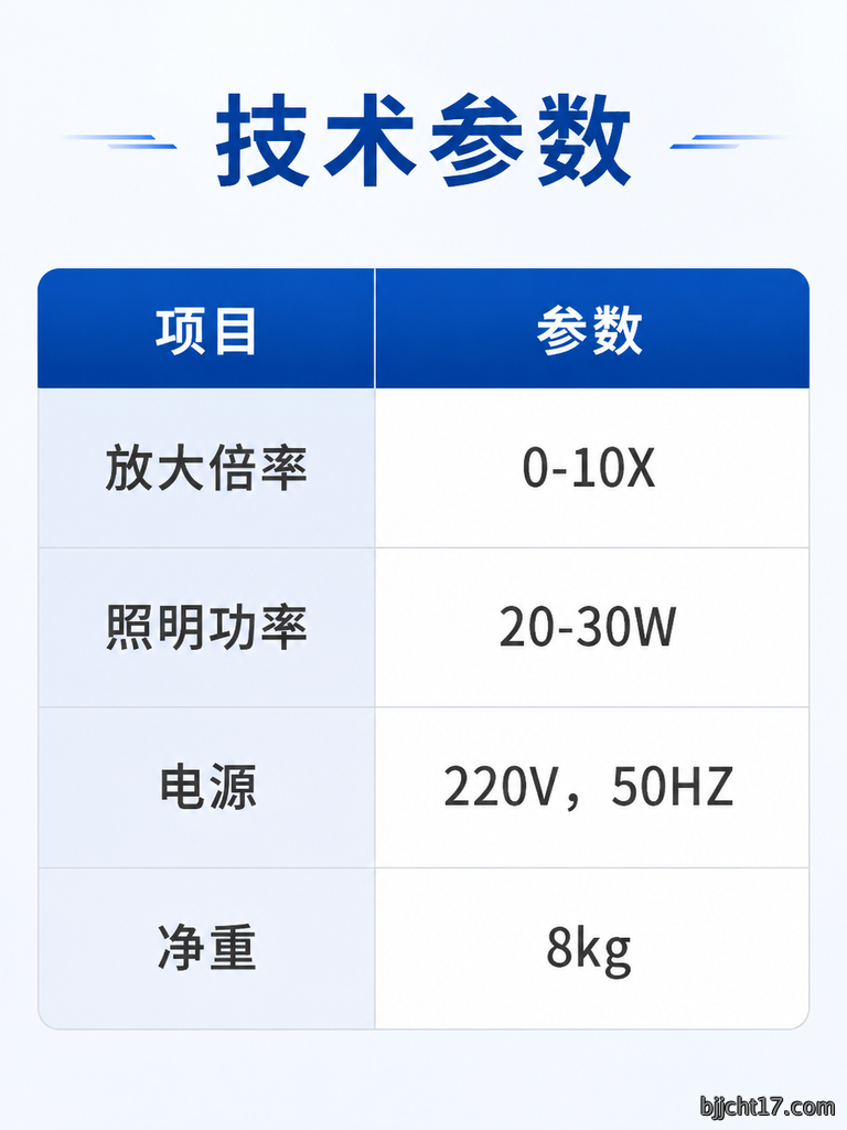 <strong>种子净度工作台</strong>详情 6.png