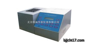 COD氨氮测定仪