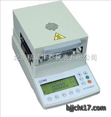 红外卤素水分仪/ 卤素水分仪/ 水分快速测定仪