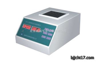多功能数控消解仪