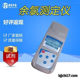 便携式余氯测试仪
