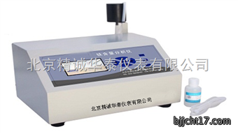 实验室铁含量检测仪/北京铁表检测仪/铁含量测定仪价格