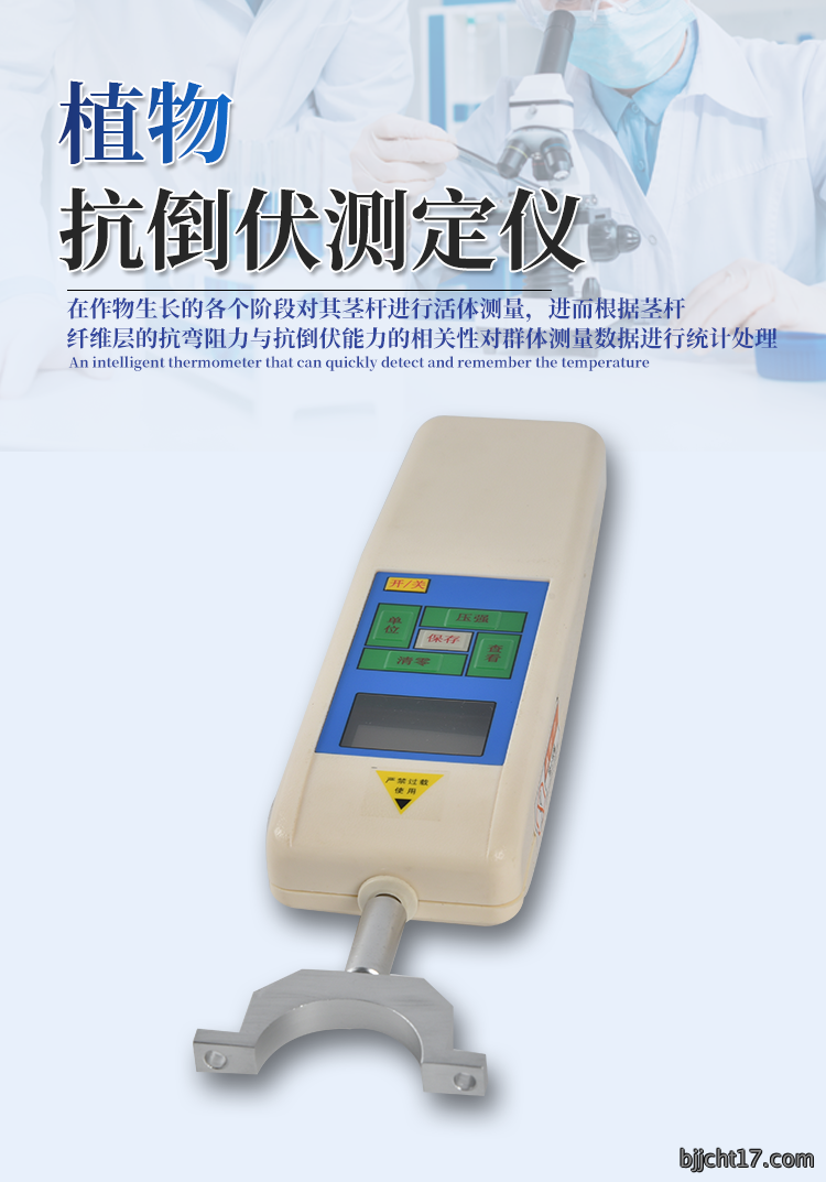 详情页_01.png