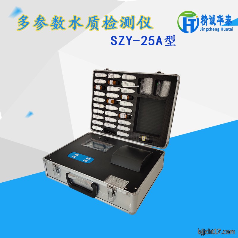 多参数水质分析仪主图1.jpg 多参数水质分析仪主图1.jpg