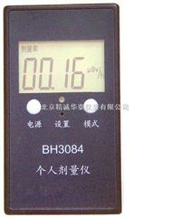 个人剂量仪/便携式辐射监测仪/γ及X射线计量仪