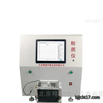 智能型自动电子粉质仪（自动加水计算）