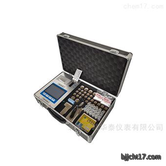 测土配方施肥仪