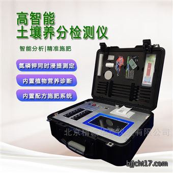 土壤养分检测仪