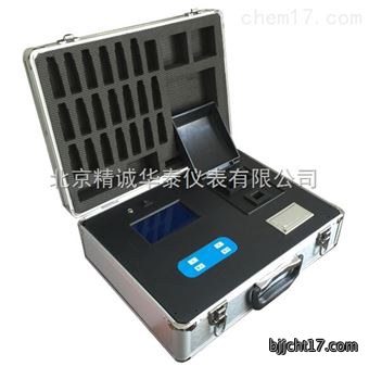 SZY-13A多参数水质检测仪