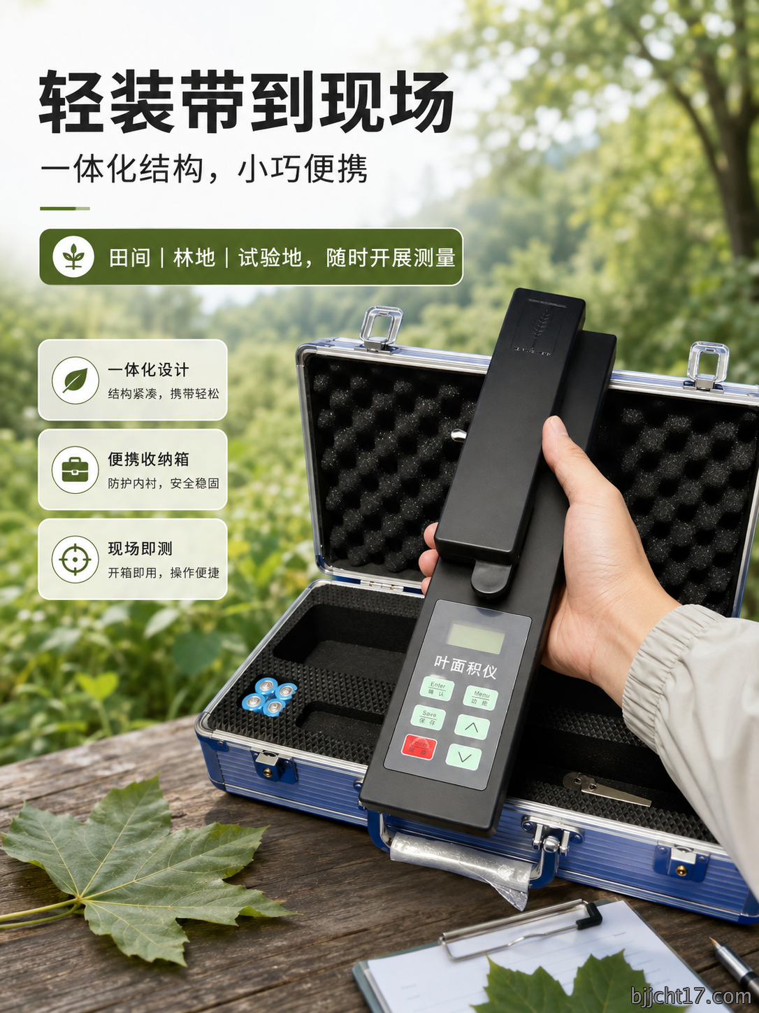 02-商品图-2.png