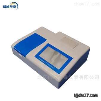食品重金属检测仪