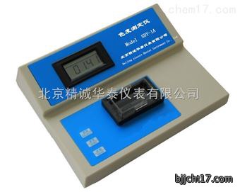 SDY-1A污水色度仪