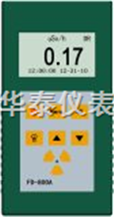 多功能辐射检测仪/便携式辐射检测仪/辐射检测仪