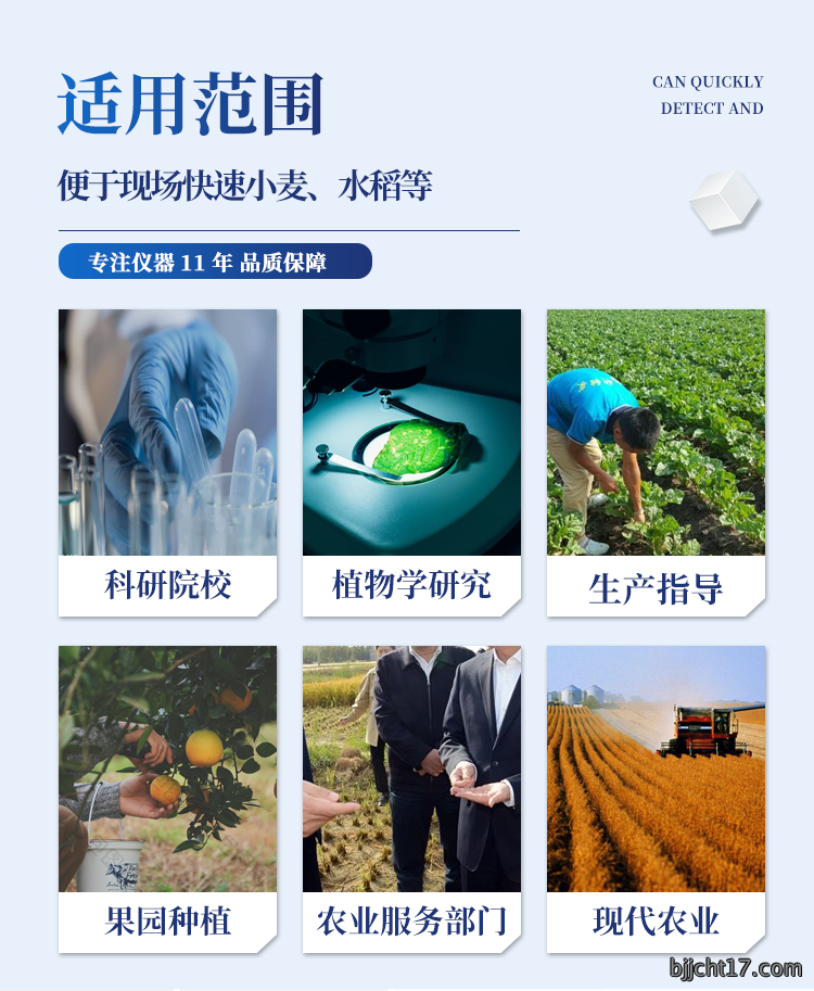 详情页_03.png