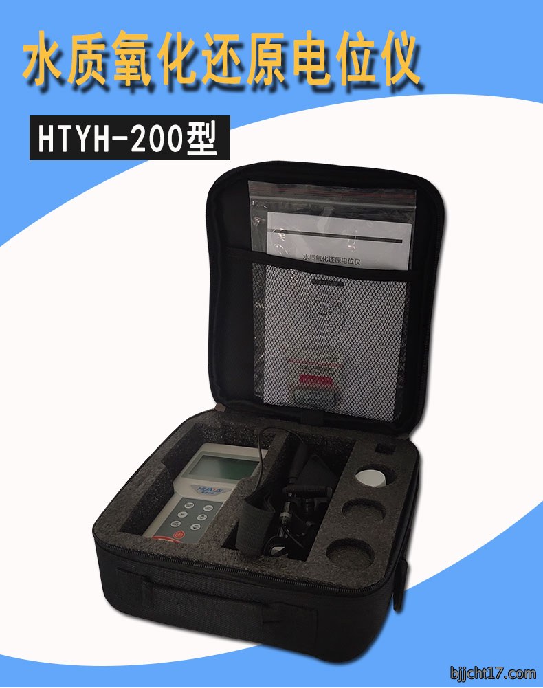 水质氧化还原电位仪详情_01.jpg 水质氧化还原电位仪详情_01.jpg