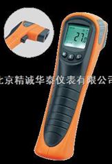 精密型红外测温仪/北京红外测温仪/非接触式红外测温仪
