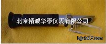 手持糖度折光仪 /糖量计/乳化液浓度计/ 乳化液配比器 /乳化液浓度仪