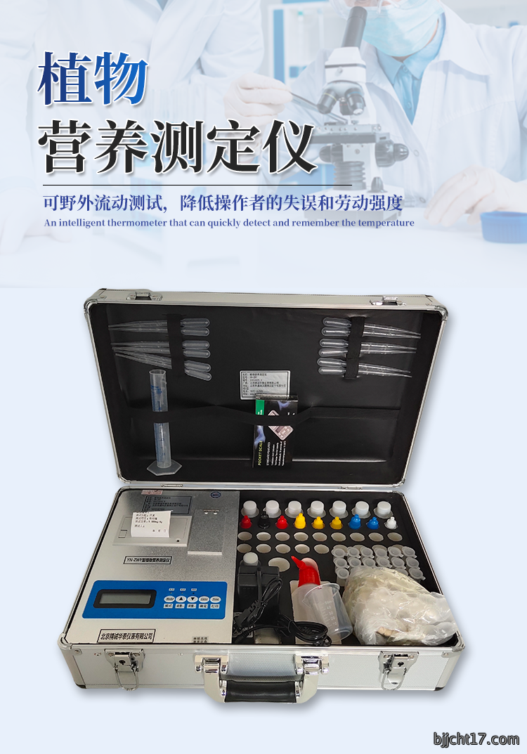 详情页_01.png 详情页_01.png