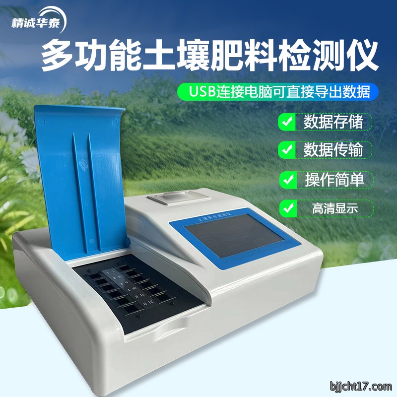 土肥22.jpg 土肥22.jpg